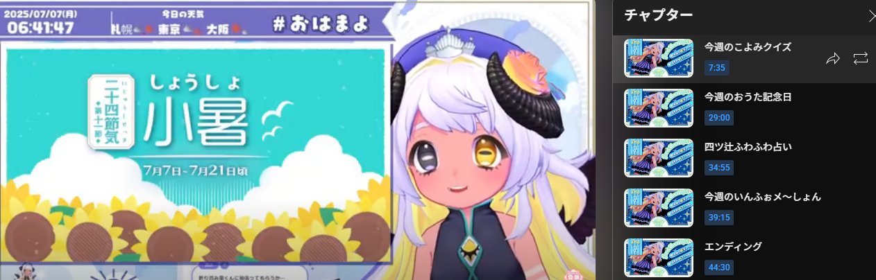 きなこおもち (@omochi88v4) / X