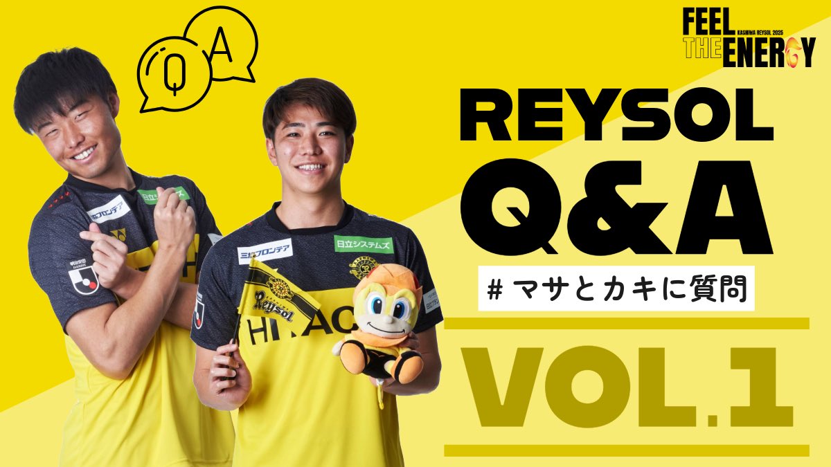 ㊗️日本代表初選出🇯🇵
#垣田裕暉 ってどんな選手？

✅#柏レイソル のストライカー
✅群馬県板倉町出身の27歳
✅攻守にとにかく走る
✅ゴール前に飛び込む嗅覚と勇気
✅ムードメーカー
✅渡井理己は徳島からの相棒
✅渡井理己をとにかくイジる
✅渡井理己が大好き
✅渡井理己を信頼している