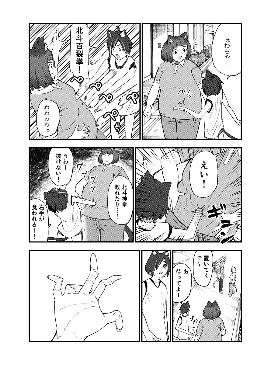 yani_neko1111's tweet photo. ハッピーツリーフレンズ https://t.co/xwMpTGASGr