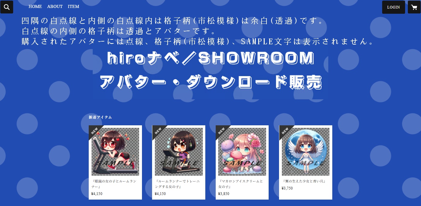 hiro(•ө•)♡様確認専用ページ❷ hiroナベ (本垢) on X: 