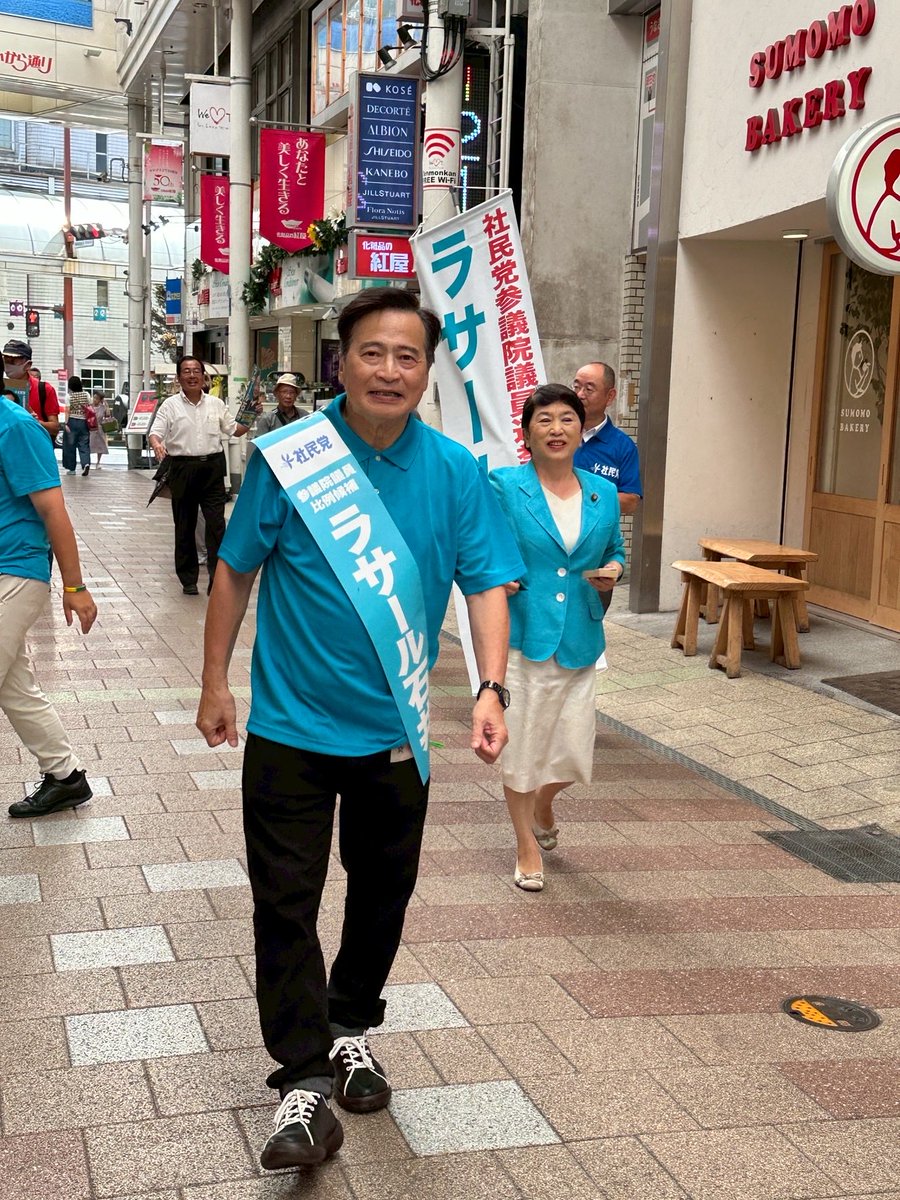 ラサール石井さんがラサール高校で高校時代を過ごした鹿児島で街頭演説