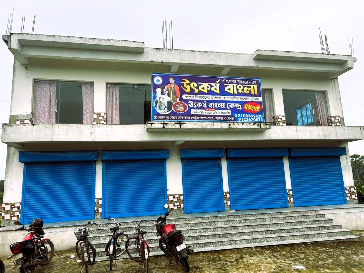 HOWRAH UTKARSHA BANGLA tweet media