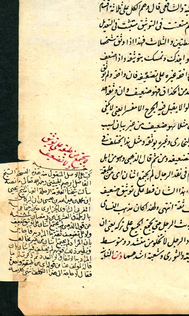 a_alemran's tweet image. كم من فائدة فاذّة نادرة مقيّدة على طُرَر النسخ الخطية!
فائدة في معنى قول الذهبي في الموقظة ص١٠٥: (لم يجتمع اثنان على توثيق ضعيف، ولا على تضعيف ثقة).
مقيدة على نسخة من كتاب الإعلان بالتوبيخ للسخاوي_ محفوظة في ألمانيا .