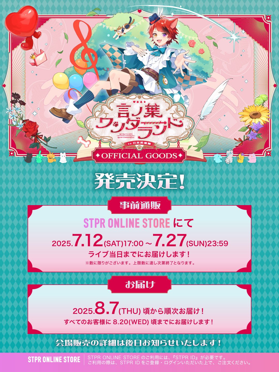 バラ売り可翌日発送可すとぷり莉犬くんリングライト１６個 バラ売りコメント必須 バラ売り可翌日発送可すとぷり莉犬くんリングライト16個 バラ
