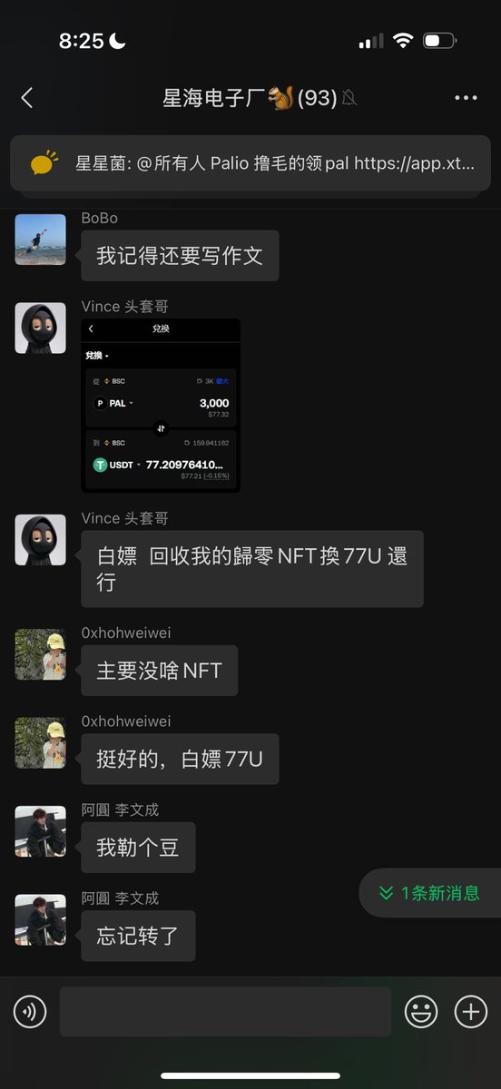 Palio 撸毛的领pal app.xter.io/airdrop/palio-… 
连钱包点赞转发官推验证加入TG之后可以claim 

<a href="/PalioAI/">Palio</a>