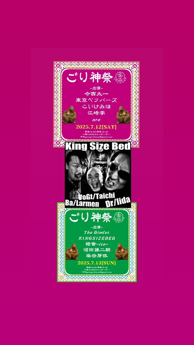 Kcb6DraLZCsp66c's tweet photo. ごり神祭。
そう、神のために歌います!
2日間どうぞよろしくぅ~
#越谷音楽茶屋ごりごりハウス
#ごり神祭
#KINGSizebed https://t.co/wcm4zaxUmS