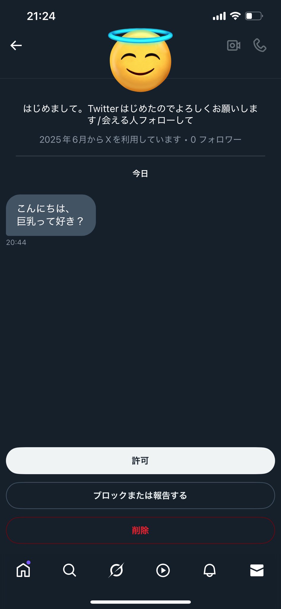 値下げ希望はコメントください♡ 3ヶ月ほど使いました。値下げ希望コメントでお願いします！