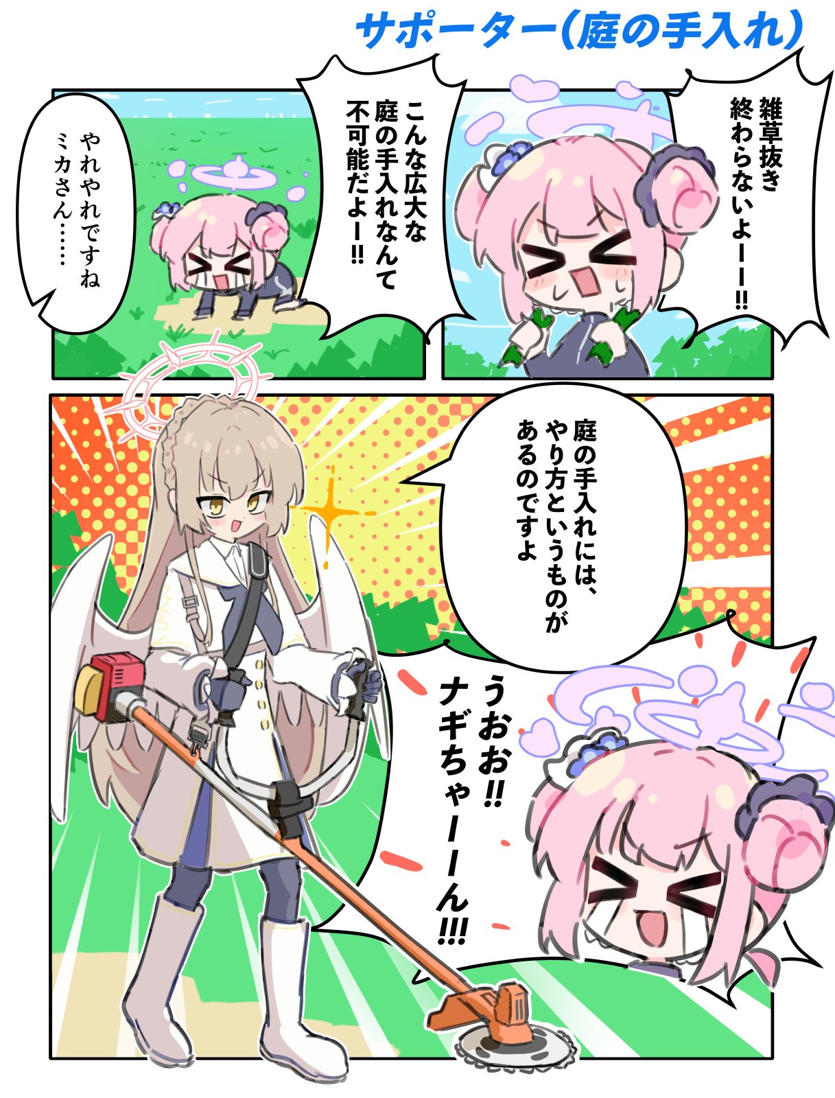 ねこきち (@Neco1257) / X