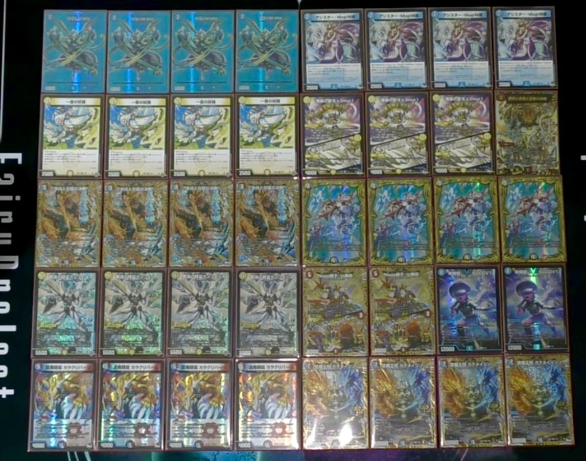 フェアリーさん（@_MishraLand_ ）の ラッカマジック完成度高過ぎる