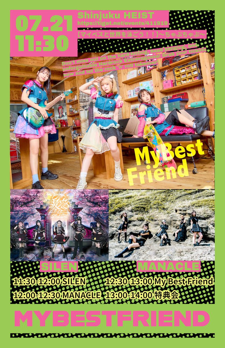 【7/21（月祝）出演者追加・変更・タイムテーブのお知らせ】

◇MANACLEさんが出演決定しました。
◇漆黒ノ協奏曲〜コンチェルトさんの出演が辞退になりました。

＜タイムテーブル＞
11:30-12:00 SILEN
12:00-12:30 MANACLE
12:30-13:00 My Best Friend
13:00-14:00 特典会