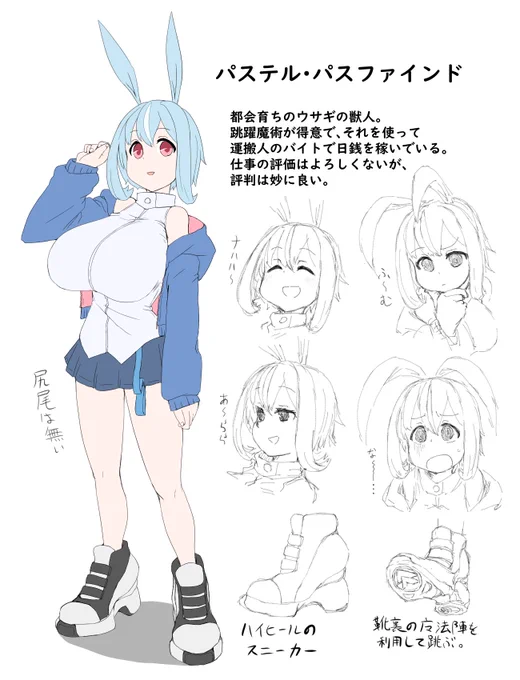 自分のオリキャラの一人はそれを意識して描いてました 