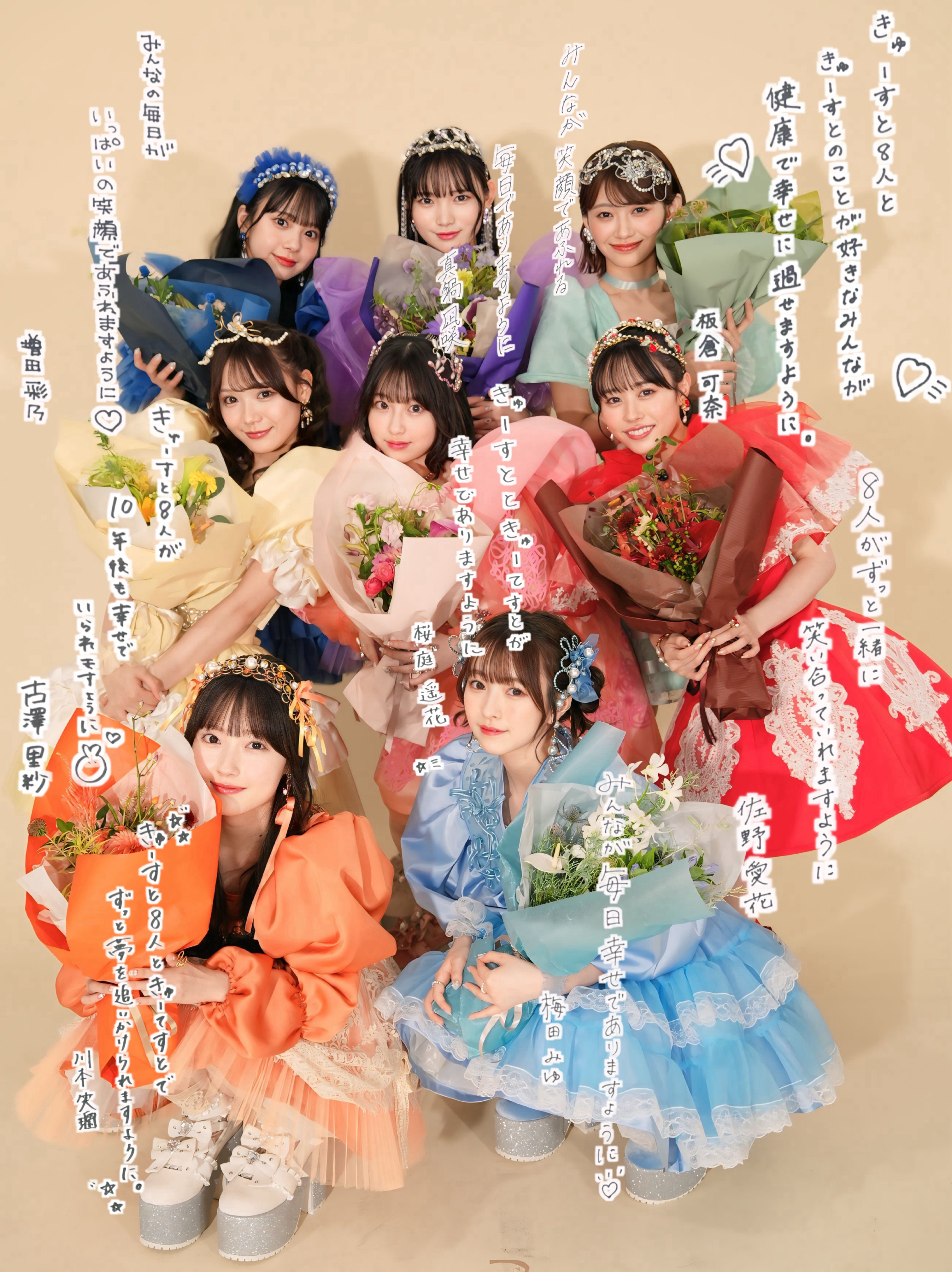 CUTIE STREET【Official】 on X: 