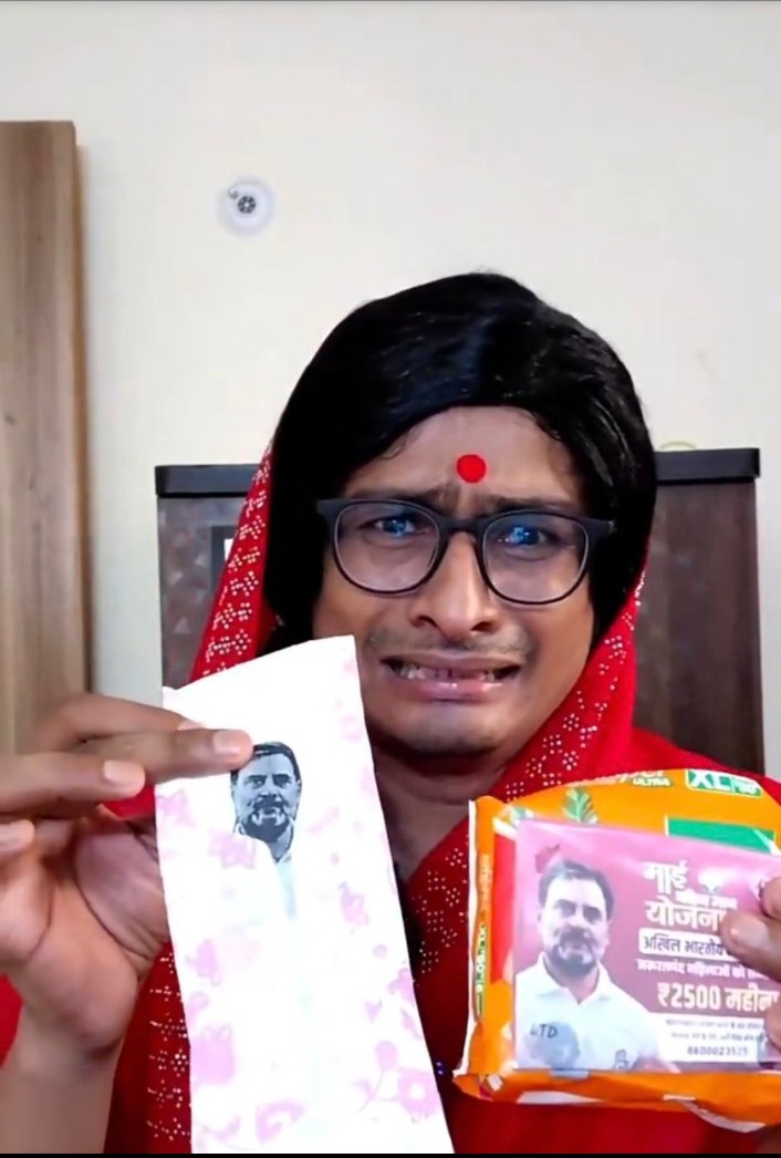 Nidhi_ambedkar_ (@nidhiambedkar) on Twitter photo рдХреЛрдИ рдореБрдЭреЗ рдмрддрд╛рдП рдпреЗ рдореЗрд▓ рд╣реИ рдпрд╛ рдлреАрдореЗрд▓..?? рдХреЛрдИ рдореБрдЭреЗ рдмрддрд╛рдП рдпреЗ рдореЗрд▓ рд╣реИ рдпрд╛ рдлреАрдореЗрд▓..??