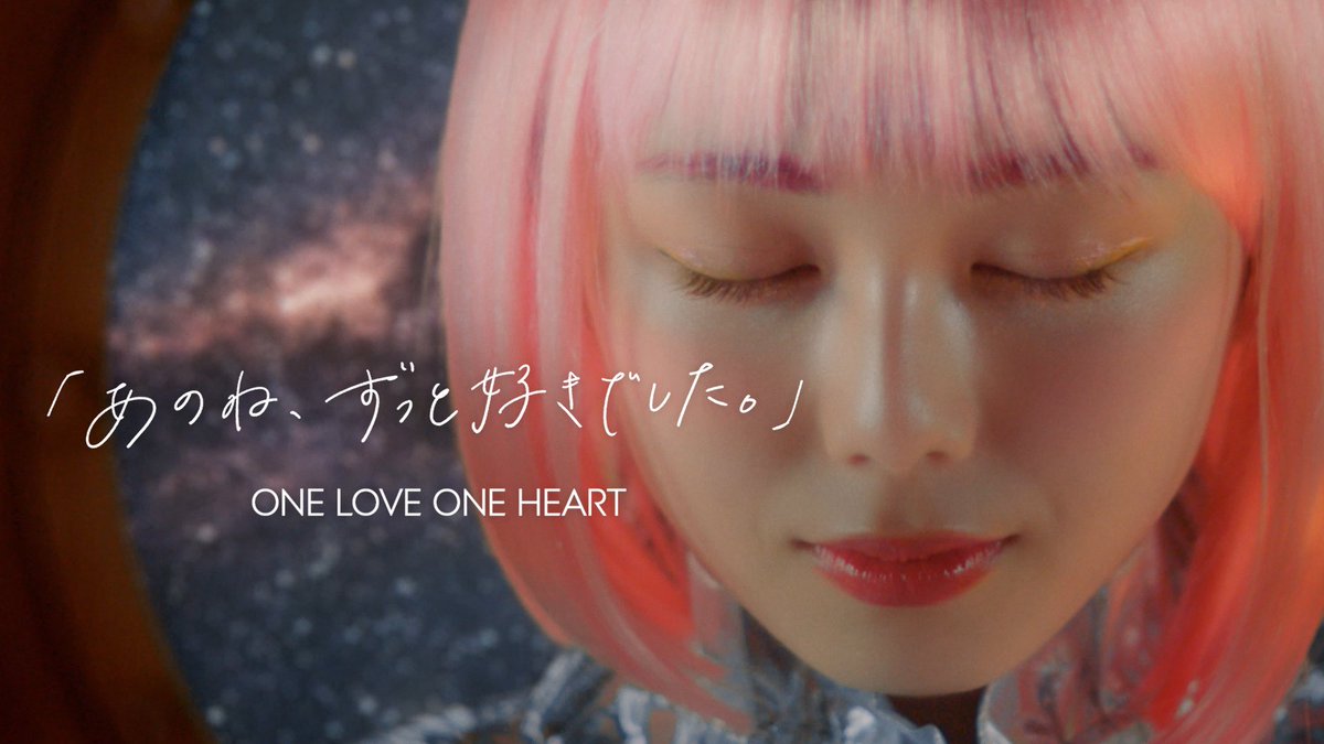 LOVEONE_staff's tweet image. 2025.07.08 21:00
┏━━━━━━━━━━━━━┓
🆕 𝐌𝐔𝐒𝐈𝐂 𝐕𝐈𝐃𝐄𝐎 🎞
"あのね、ずっと好きでした。"
┗━━━━━━━━━━━━━┛
サムネイル先行公開👽💓
YouTubeにてプレミア公開🎥✨
youtu.be/coa6dc1Lm7o
#ONELOVEONEHEART
#ラブワンあのね
#ラブワン