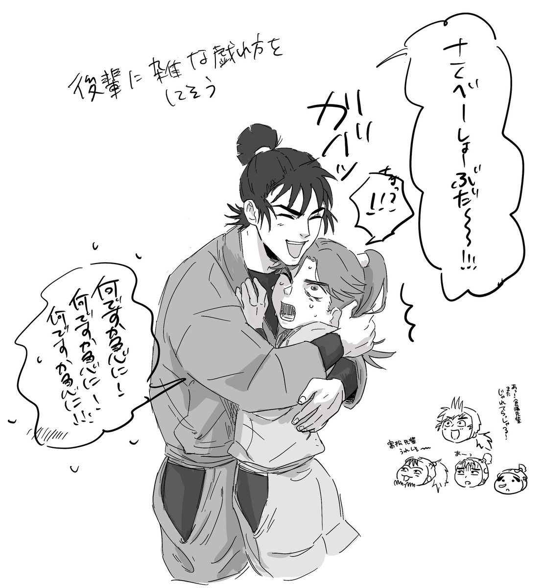 w_in_wo's tweet image. とまけま