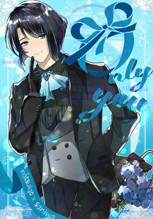 雪兎❄ (@yukiusagi_52) / X