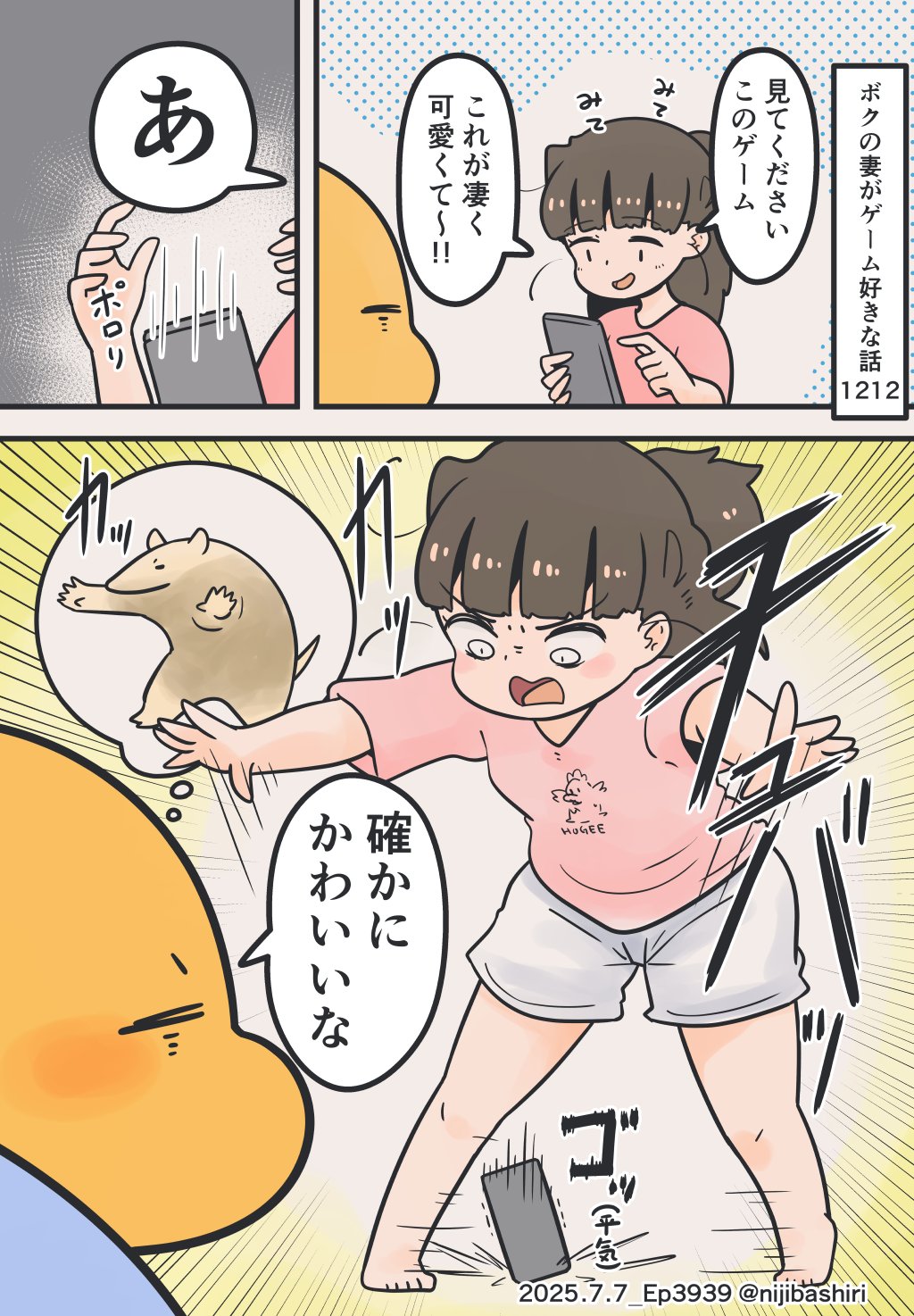 新月ゆき │ 半額セール開催中！ on X: 