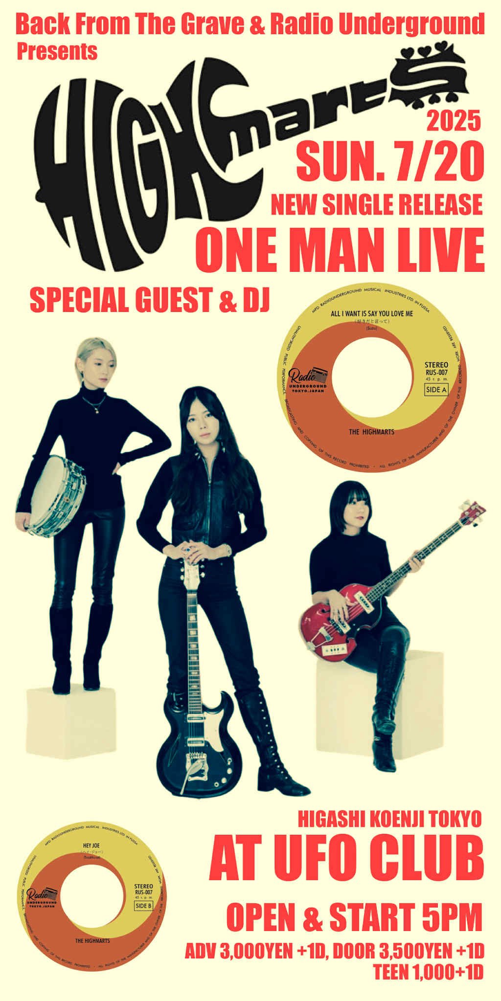 限定品】HALOの不思議なレストランCD+DVD+PHOTOBOOK 100P CD