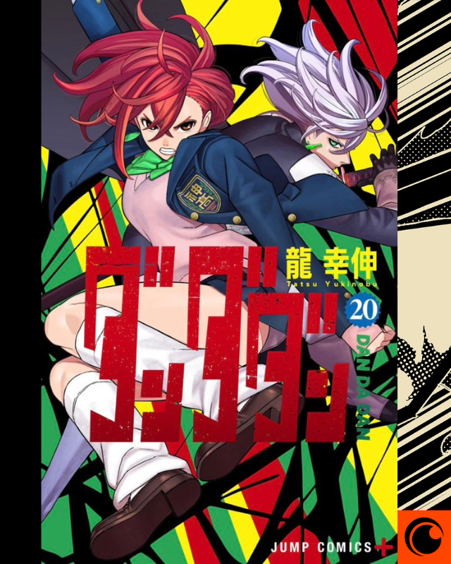 Double dose de Dandadan en ce début de semaine !

On vous dévoile la jaquette du tome 19 qui sortira le 10 septembre et la jaquette japonaise du tome 20 qui vient tout juste de sortir au Japon !