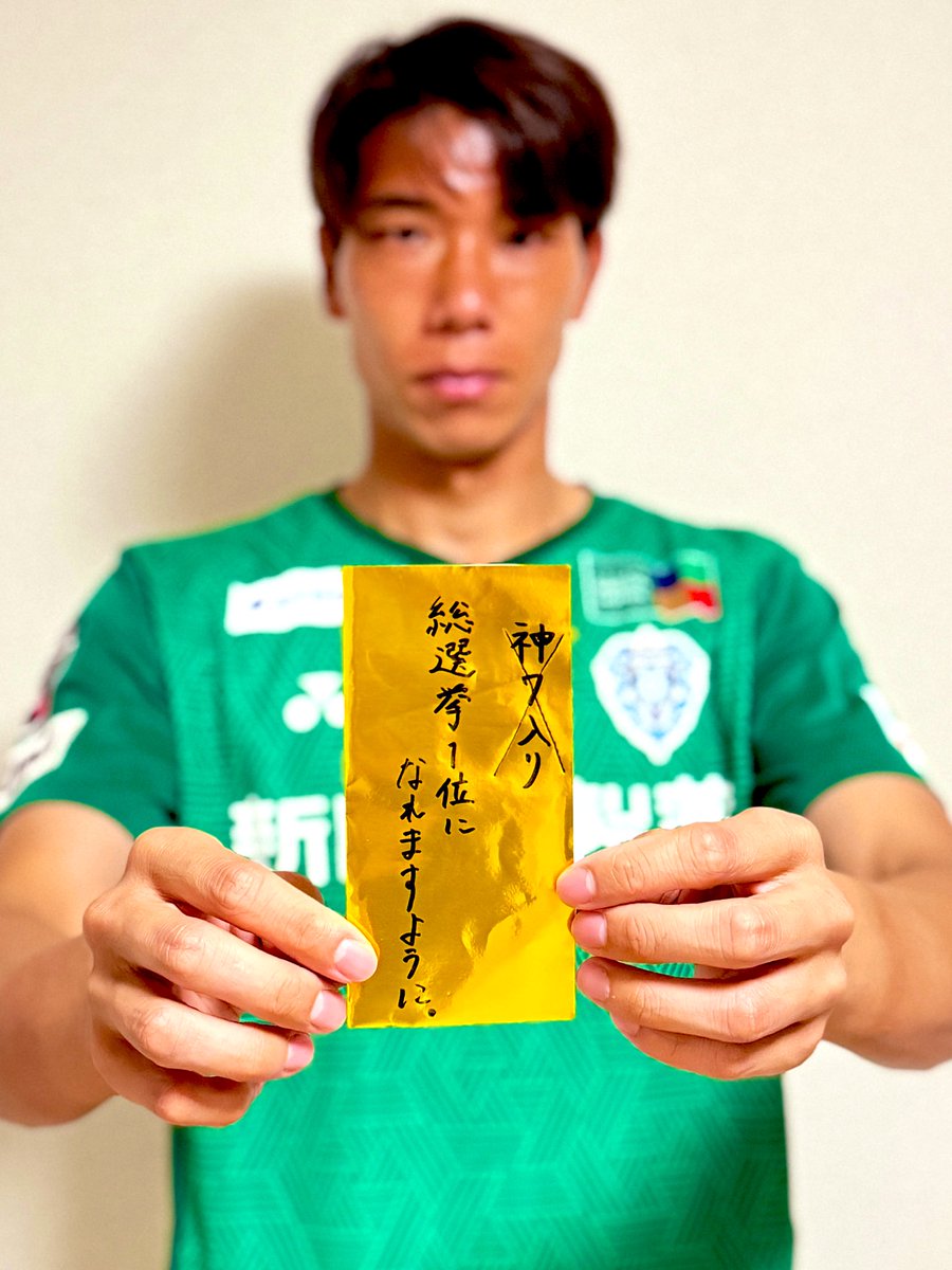 永石拓海/ Takumi Nagaishi tweet media