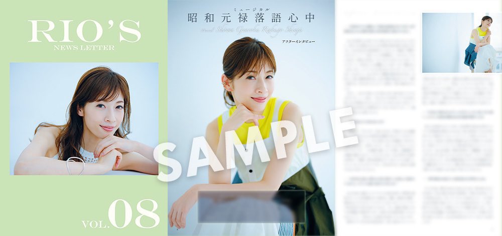 ✔️更新情報 スタッフブログを更新しました！ 『お楽しみに
