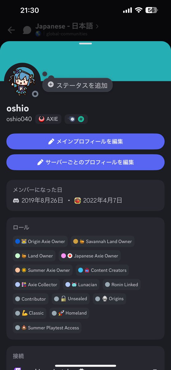 【速報】oshio、Atia’s Legacy の夏のプレイテスト権もらえてたーーー‼️‼️

サイレントだったけど、クリエイターの抽選だねきっと⁉️

アクシー強くないし、マメじゃないし、お金もないし、もう絶対むりだと.....
うれしすぎてちょっと泣いちゃったw

いっぱい配信するね✨✨✨
超たのしみ❣️❣️