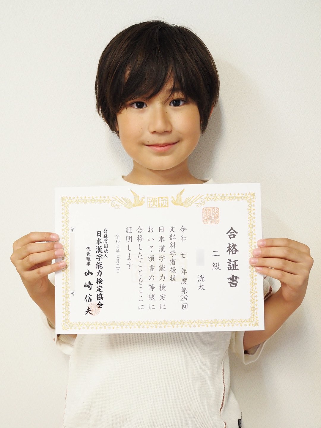 漢検過去問　※バラ売り可　同梱-100。３冊-200。4冊-300。5冊-500 漢検過去問題集3級 〔2023〕 : bookfanプレミアム - 通販