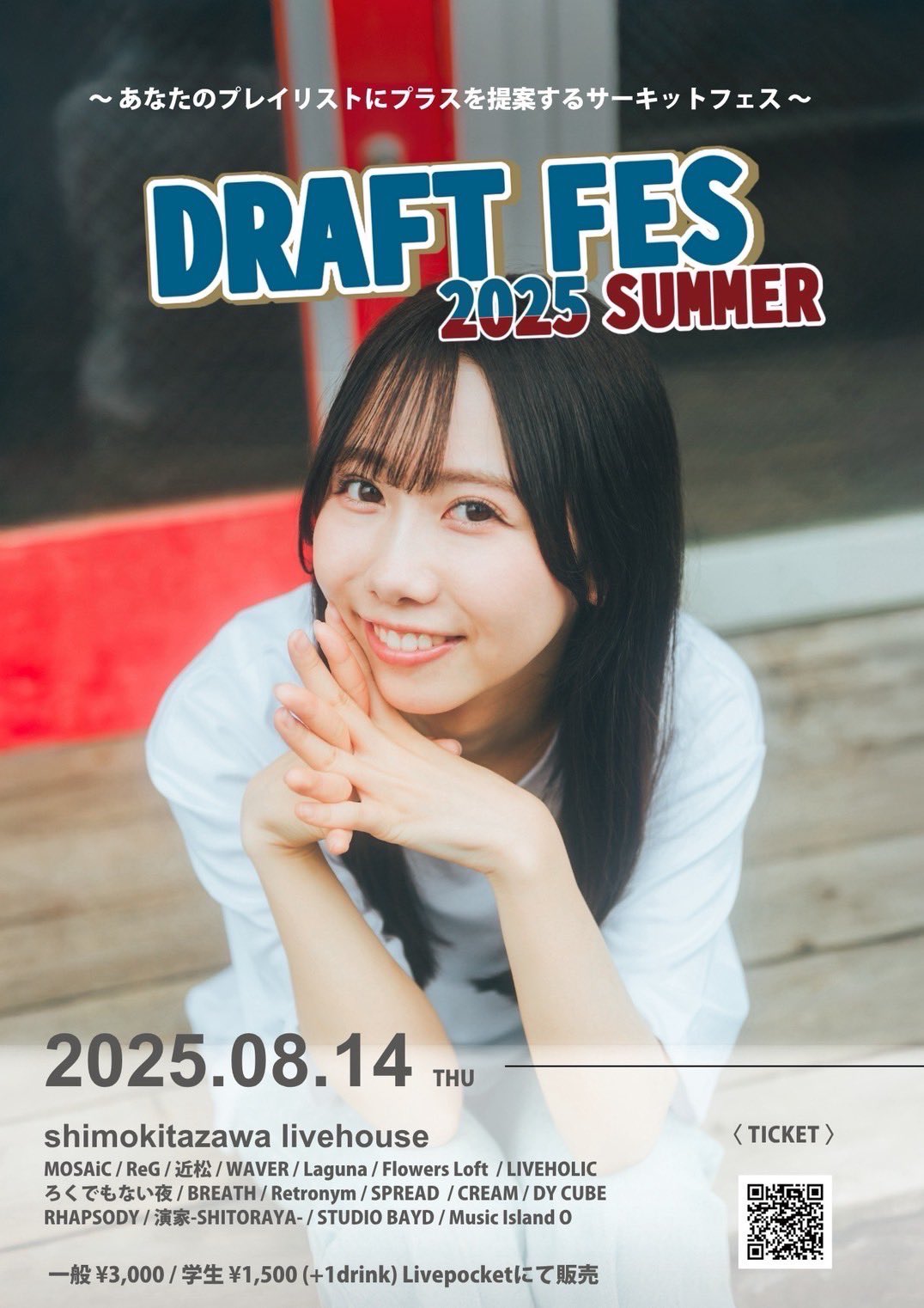 オフコースファミリー季刊誌・FilmConcert半券 acb23e83fed96bc74e0317ba316630