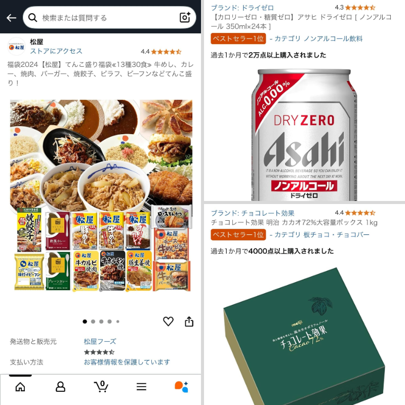 この値段、バグってる😂 〈PR〉