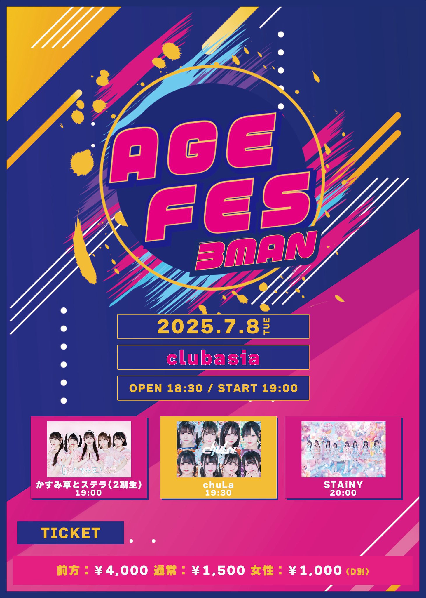 STAGE FES 2018〈2枚組〉 maxresdefault.jpg