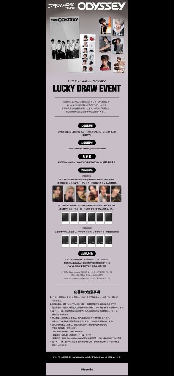 Ktown4u JAPAN (@Ktown4u_JAPAN) / X