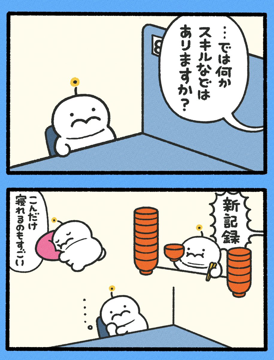 pocoro_cha's tweet image. ハロワでちゅ