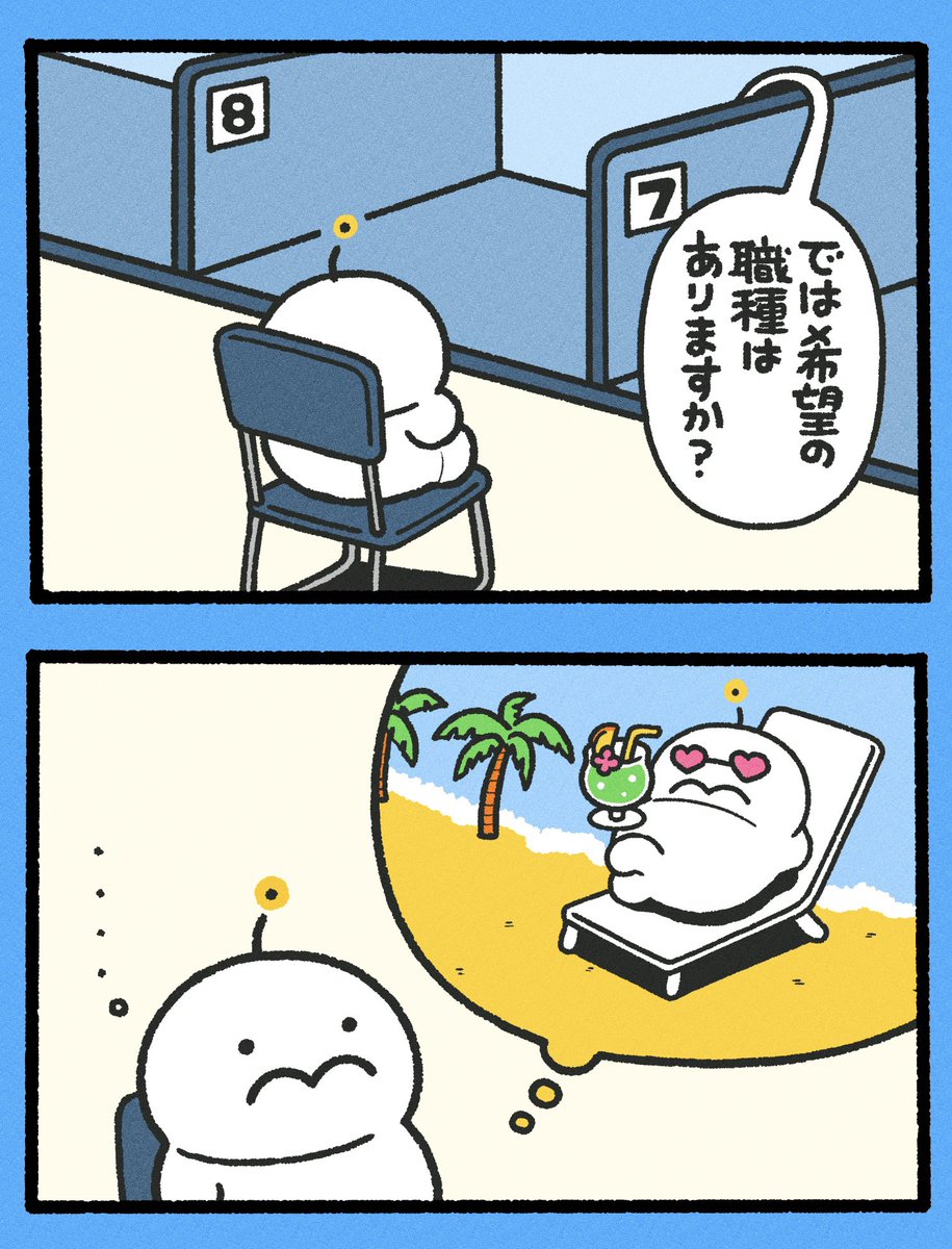pocoro_cha's tweet image. ハロワでちゅ