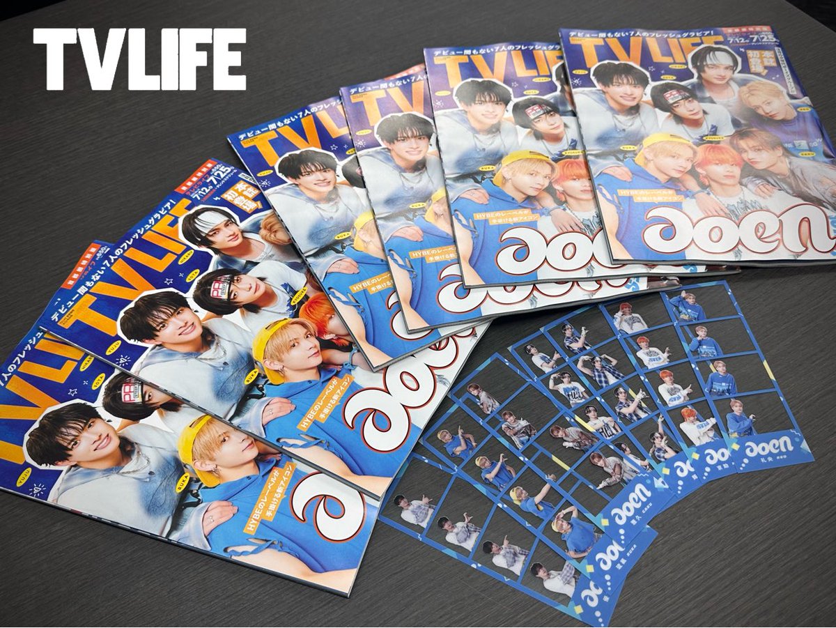 tv_life's tweet image. 【TV LIFE14号7/9（水）発売】

#aoen が表紙を飾るTV LIFE14号首都圏特別版の表紙と特典のプリントシール風ブックマークが編集部に到着しました😊💙

ご自身のプリントシールと合わせるとaoenメンバーとの2ショットプリに😘✌️💕📷✨…