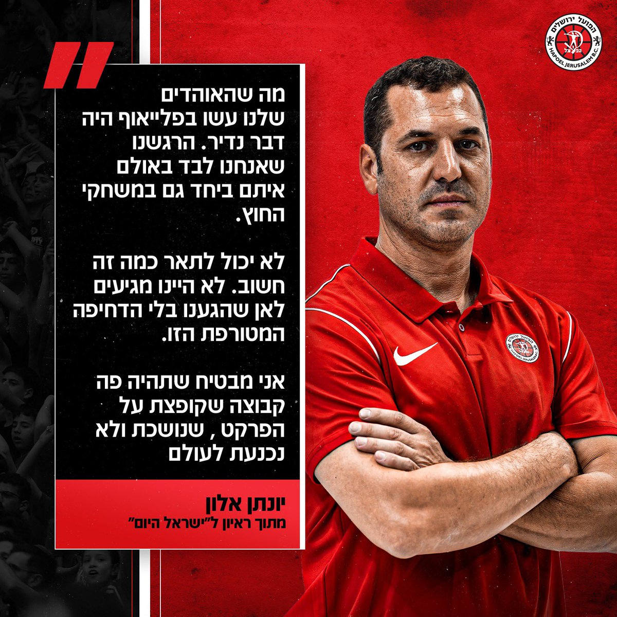 🗣️ קואוץ׳ יונתן