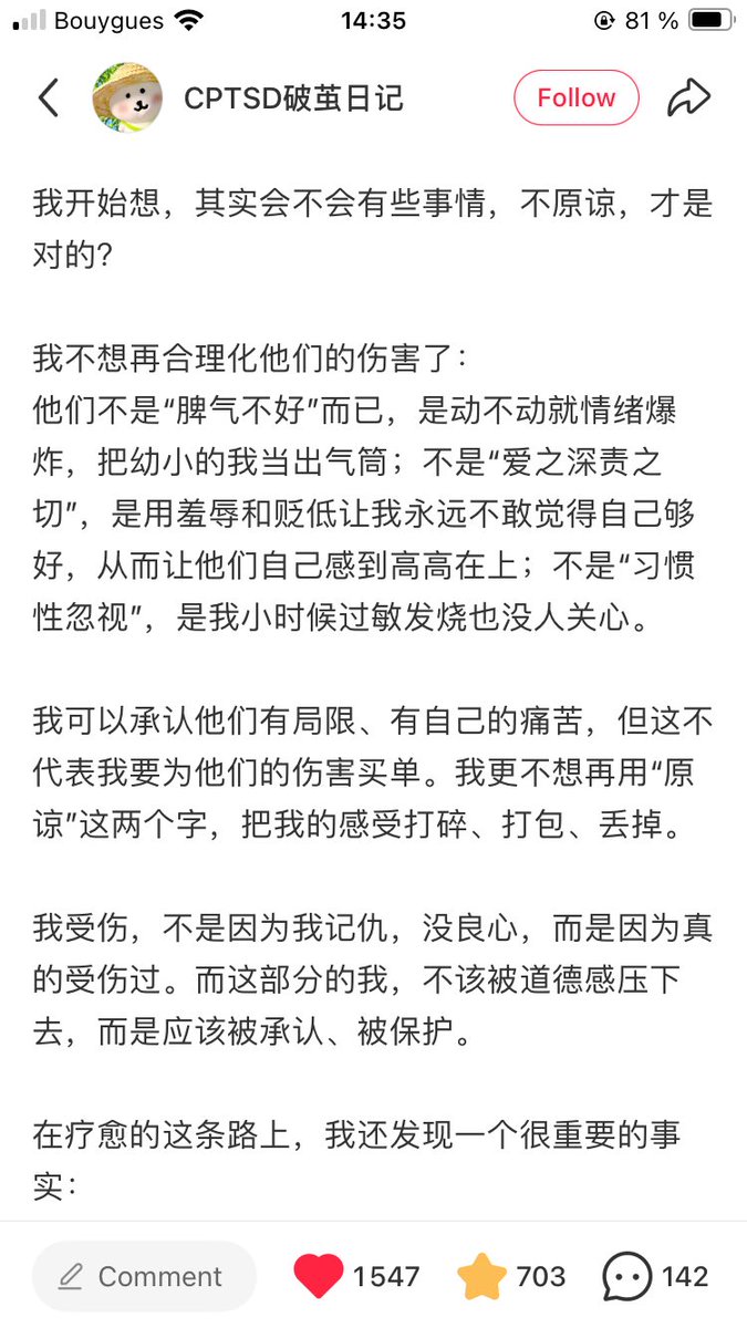 garrulous_abyss's tweet photo. 这篇文章讲得很好！

我觉得很重要的一点是，你要意识到，无论你之前遇到了怎样的人，不论他们是你朋友，是你恋人，还是你的父母。

只要他们对你不好，那他们就不值得你的时间，就不值得你看他们一眼。

你对他们说“从我的世界里滚出去”。

目光向前，步伐坚定，向前！

你属于未来，他们属于过去。 https://t.co/llVAkFOOP2
