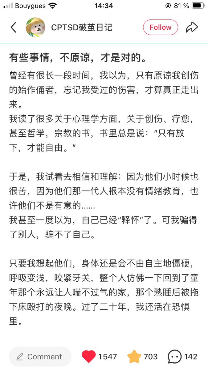 garrulous_abyss's tweet photo. 这篇文章讲得很好！

我觉得很重要的一点是，你要意识到，无论你之前遇到了怎样的人，不论他们是你朋友，是你恋人，还是你的父母。

只要他们对你不好，那他们就不值得你的时间，就不值得你看他们一眼。

你对他们说“从我的世界里滚出去”。

目光向前，步伐坚定，向前！

你属于未来，他们属于过去。 https://t.co/llVAkFOOP2