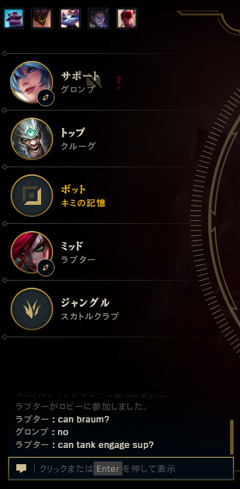 一戦目から白熱や！！
サポ、怒りのブラウムBAN！