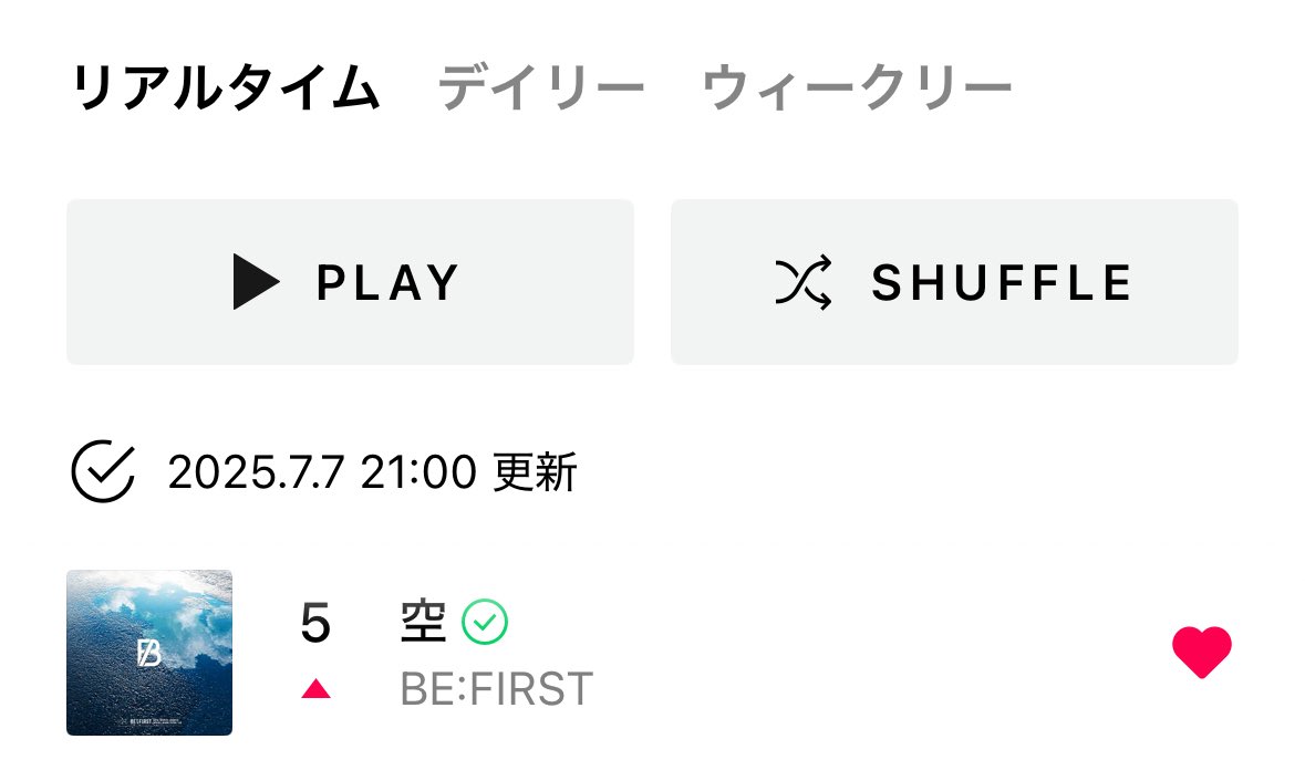 🧢＊そら＊🐨BESTY＊ on X: 