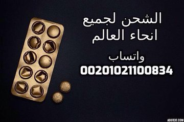 اشتريلي من مصر 
كل طلباتك مجربة من مصر 
اطلب - نشتري - نشحن 
#السعودية #الامارات #سلطنة_عمان #الكويت