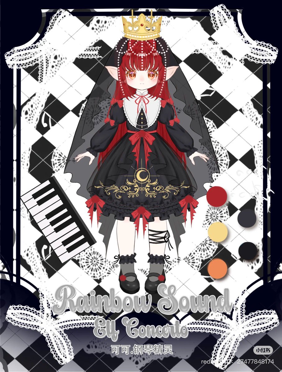 𐂂 彁 *.❅· on X: 