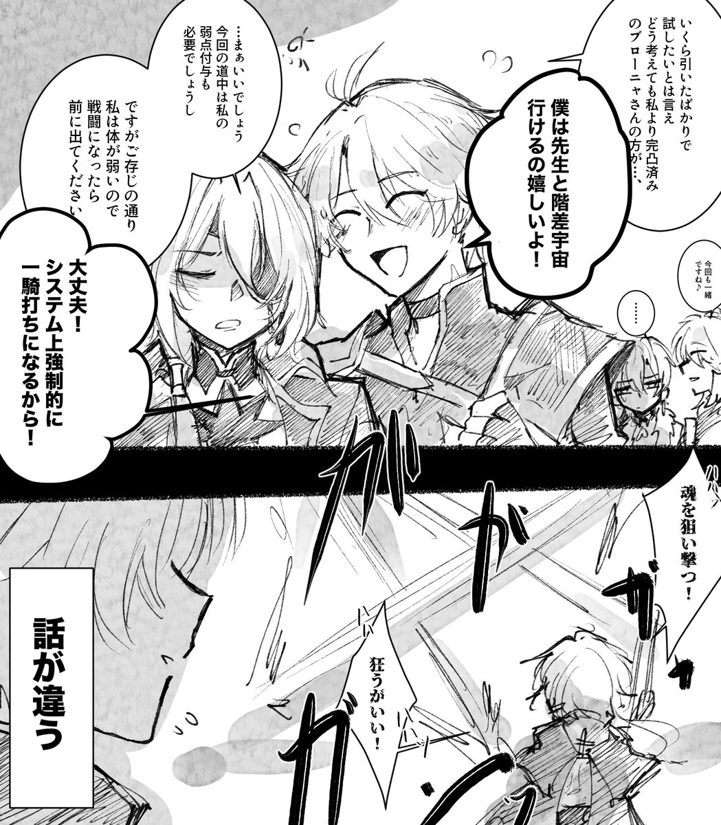 うちのファイアナいつもこれ