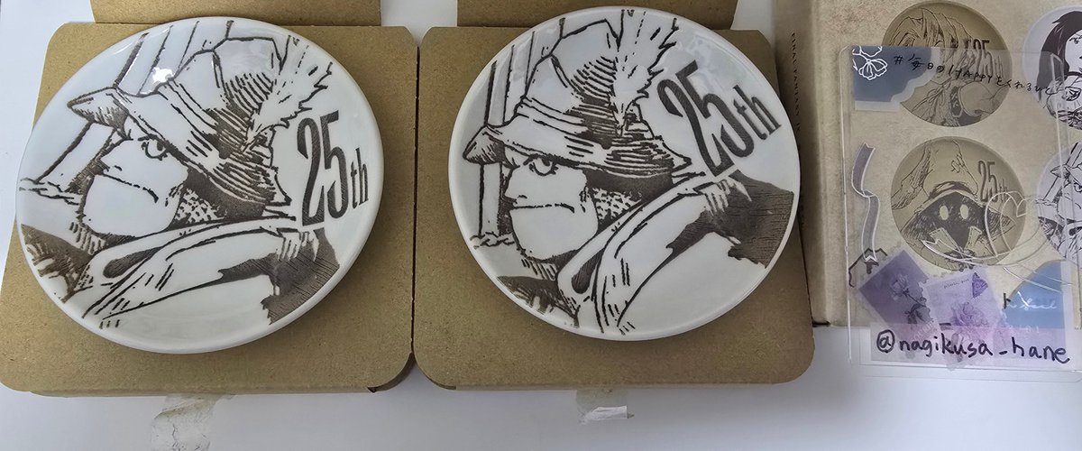 【交換】FF9 FINAL FANTASY Ⅸ 
25周年 記念くじ
出）　D賞　スタイナー
求）　賞問わず　ビビないしはフライヤ
大阪なんば（難波）、心斎橋手渡し優先