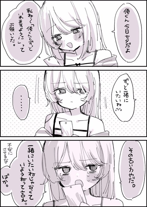 めんどくさくてかわいい 