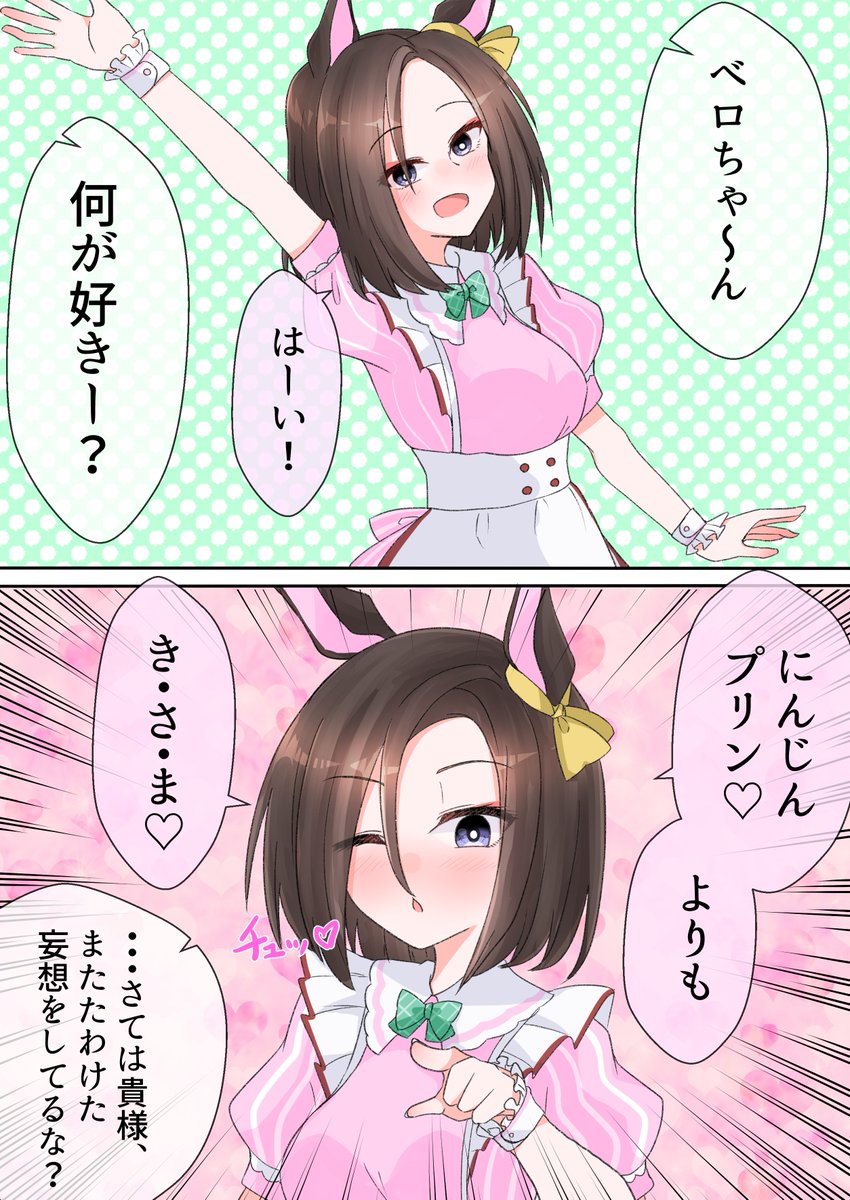 🌟みっちゃん🌟 (@mitsuyumama1) / X