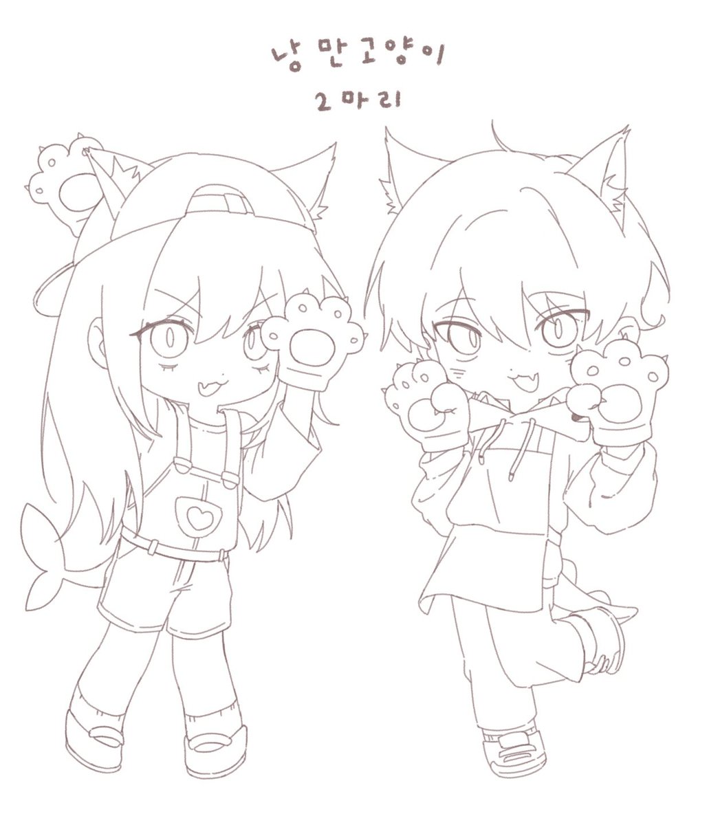 주작조
가끔 같이 낭만고양이 부르는게 조타