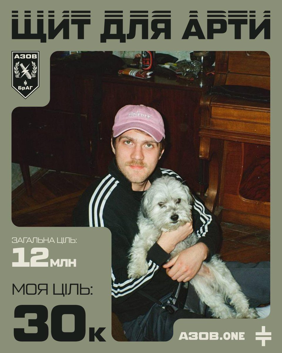 vladickuss's tweet image. друзі, долучився до збору на РЕБи для артилерії Азову
потрібна ваша допомога!
сума невелика, хочеться швидко зібрати і забути (взяти новий збір)
send.monobank.ua/jar/4BpYDbydka