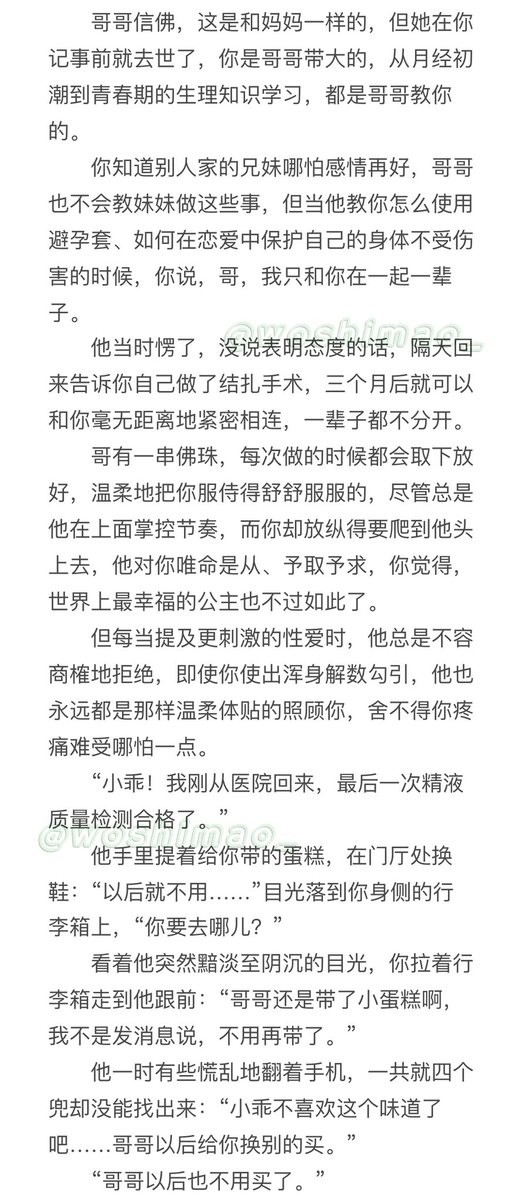我是猫 tweet media