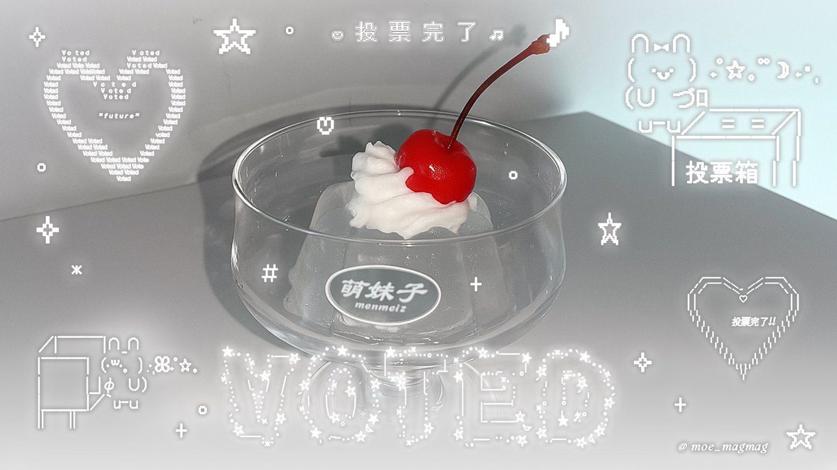 moe_magmag's tweet image. 🗳️前回の衆院選に続き、参院選で投票した人向けの写真デコフレームを作りました🎁
(インスタフィルター終了により今回から画像配布！)
横長・3:4・ストーリー用の3サイズ🐹全4デザイン！
❌投票行かない人の使用は禁止🙅🏻‍♀️
投票行って外食した後などに使ってください🍽️

絶対絶対！投票・選挙行こう🗳️🔥