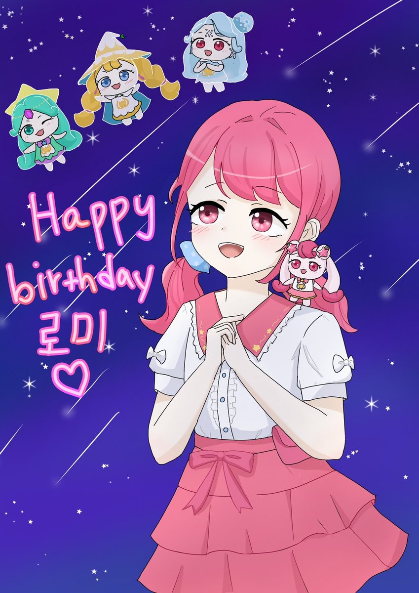 #7월에_피어난_사랑의_기적
#로미공주님_널만나행운이야 
#티니핑